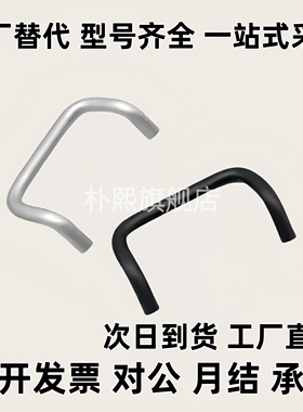 UHFN48/66/88/100/110/120/125/160角型拉手 钢UHFNS UHFN160现货