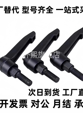 CLCM6/8/4/12把手C-CLMS5-10/15/20/25/30/35/40/45/50-B-M/60/32