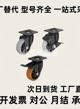 脚轮 CBL01/CBL11/CBL21/CBK01-N/P/U-D40/D50/D63/D75/D100/D125