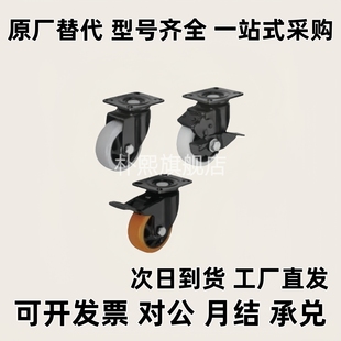 CBL21 D125 D100 D40 CBL01 CBL11 D50 CBK01 D75 脚轮 D63