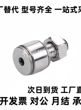 米轴承随动器 C-CFMAS/3/4/5/6/8/10/12/16/18-22/26/30/32/35/40