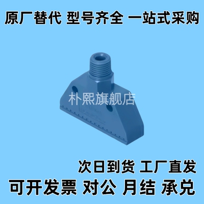 AFTW20/AFTR15/AFTRW30/AFTRSW60/AFTC7/AFTSP替平头空气喷嘴加宽