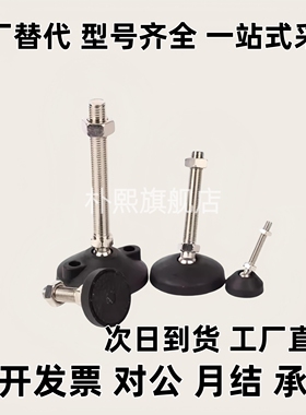 万向脚杯-50850/508100/5010100/8012150/8016100/10020150 BZV01