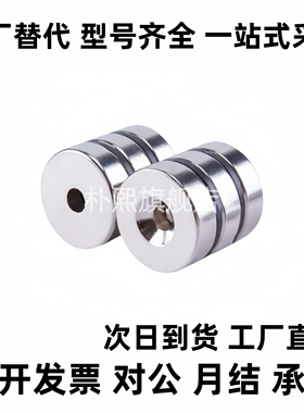 BLS41-D12/D14/D16/D18-V4/6/V8/12-T1/T2T5/T3/-环形磁铁 高品质