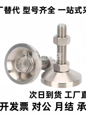 超重载型防震脚杯WAM05-D100/D120-M20-M24-M30-L100/125/150/200