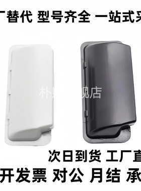 PULPB尼龙嵌入式拉手暗把手PULPY-L78/L108.5-T1.2/T1.6/T2/T2.3