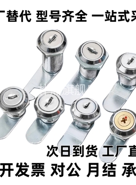 XAS01 XAS02 XAS11 XAS35 XAS38-N/A/B 锌合金圆柱锁柜门锁