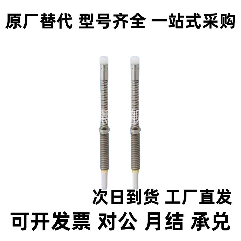 JJPPN2-1.5/3-2.5/4-3.5/5-4.5 不锈钢小口径行程销 固定弹簧销