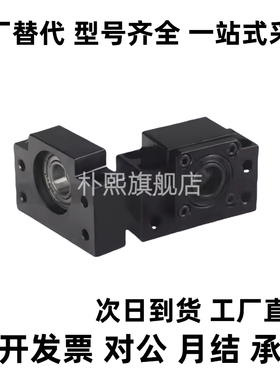 丝杠固定支座BUN8/BTN6/10/12/15/20/25/C-BSW30 BSWE BSWN BSWR