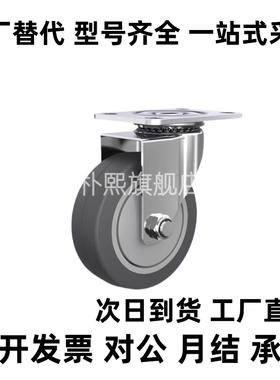 304支架脚轮CKQ31/CKR31/CKR32/CKR33-D75/90/D100/D125-UB/NH/SB