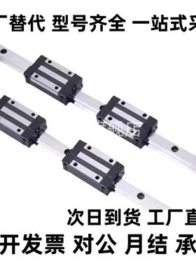 中载直线导轨滑块IAP IAS IAV IAY 01 03 21 23 31工业线轨