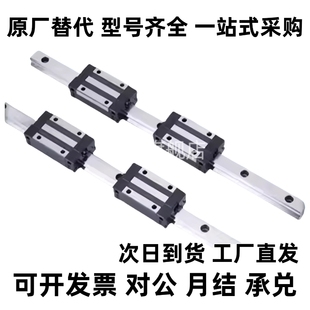 IAY 中载直线导轨滑块IAP IAV 31工业线轨 IAS