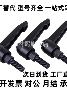 5/10/CLCM8/12把手CLDFC6-7/CLDM8-16/20/25/32/40/50-B可调手柄m