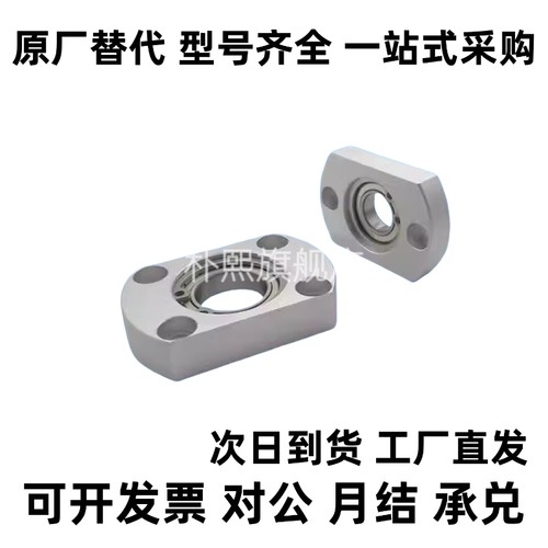 BACA698 6800 6900 6200 6205 6001 6901 6904ZZ 轴承座 BFF43