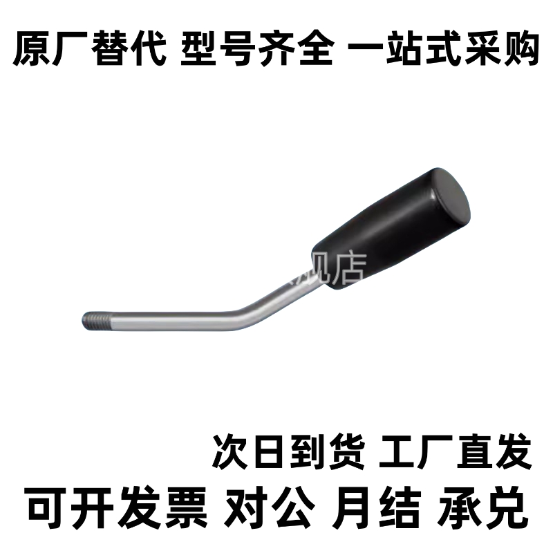 304带角度把手LAGNS LAGS5/6/8/10/12-30-60-100-30-45-60-90