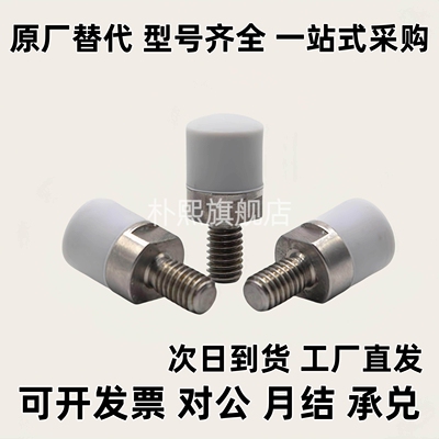 限位螺丝WIZ75/85-D6/8/10/12/16/20 硅橡胶聚氨酯压块 SSLM/SSSM