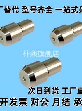 精密定位销大头锥角压入JPBB2/3/4/5/6/8/10/12/16/20/PAMC