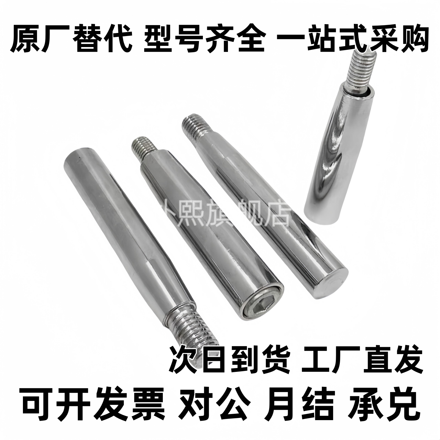 钢制旋转握柄C-GRMS8/10/12 转动手柄C-GRMSS6/8/10