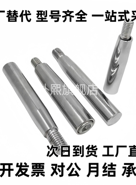 钢制旋转握柄C-GRMS8/10/12 转动手柄C-GRMSS6/8/10