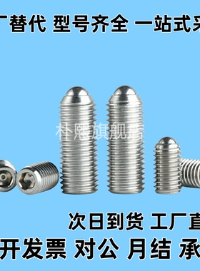 定位珠PKZ11-M3/M4/M5/M6/M8/M10/M12-L5.2 6.5 8.6 10.2 10.5 22