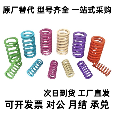 矩形弹簧YSWY淡绿色 SWY20.5-20/30/40/50/60/70/90/100/150/300