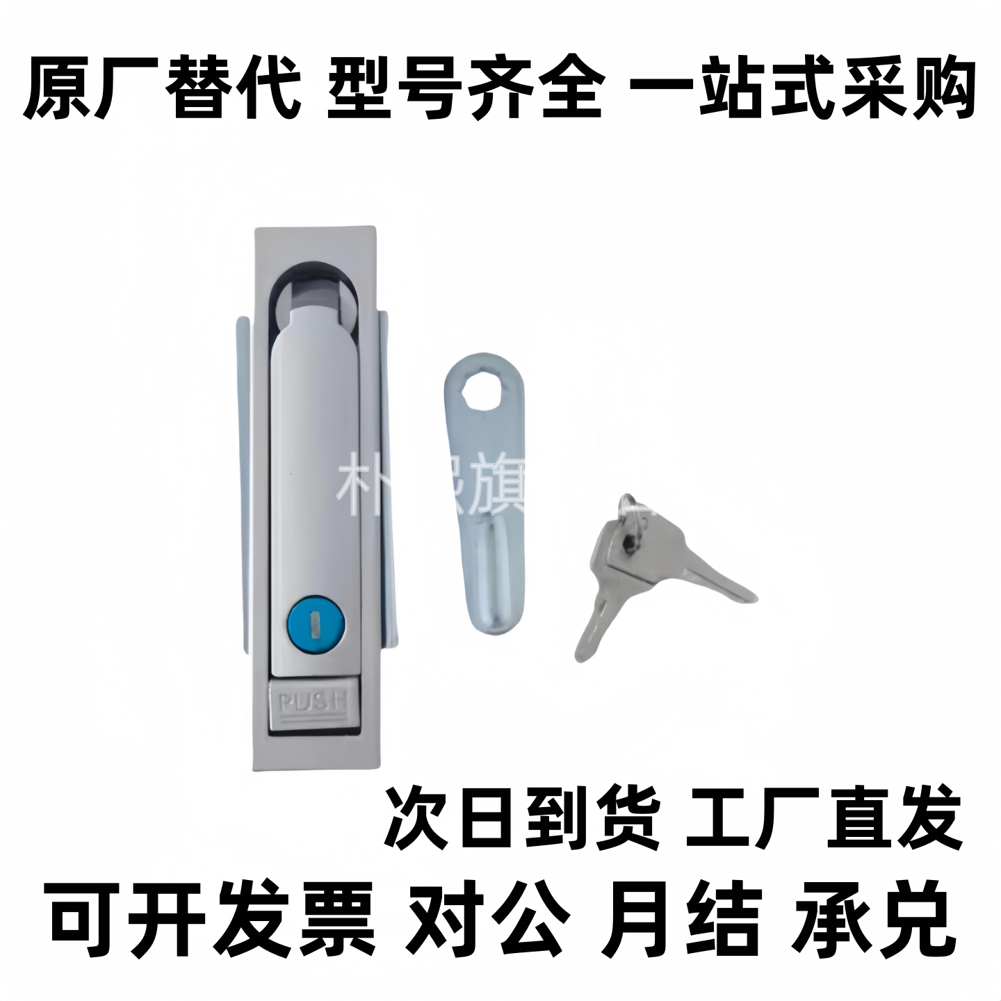 门锁平面锁 XAT56-A84 A-160-1/251/52/A142/57/3-TAK60