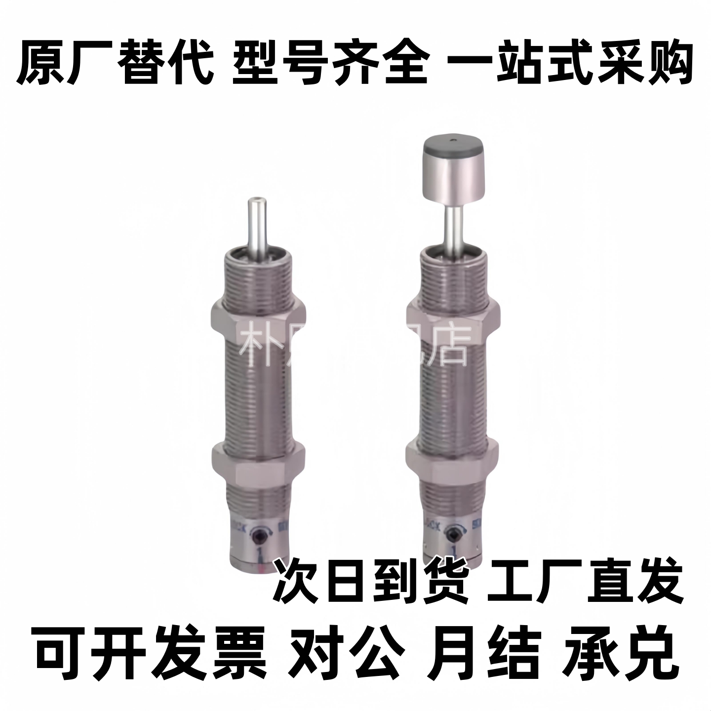 替缓冲器MAKC/MAKS0604/0805/1005/1008/1210/A/B/L/M/H