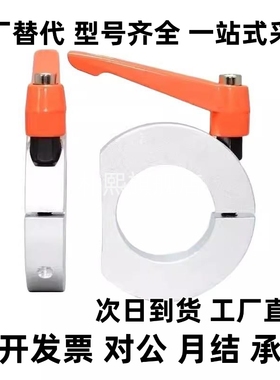 SCDKJL带把手固定环紧凑型D形切割侧面安装孔轴承座随动器