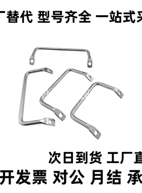 XAF01/06/07/ PULC/PHJSUH-L100/120/112 角型拉手折弯把手提手