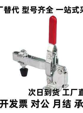 WDC101-A AI ASS快速夹具肘夹不锈钢工装夹钳WDC101-E-J-B-H-EL D