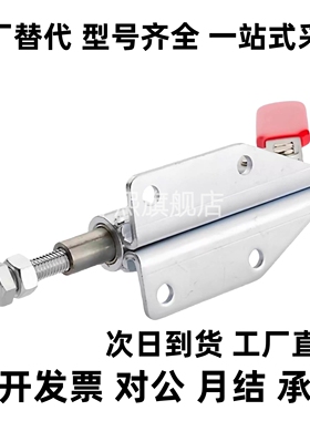 MC01- 5/6/S6/7/S7/8/S8/9/10快速夹具肘夹 直底座工装不锈钢夹钳