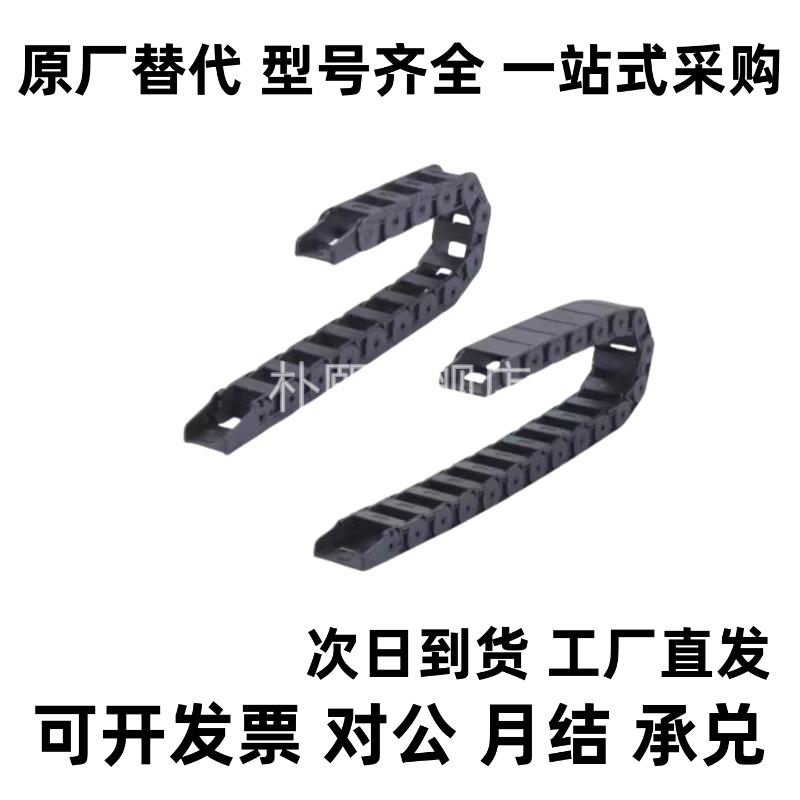 替代拖链VAQ01 VAQ11 VAQ21-F20 F40 F60-R15 R32 R44-N20 N30 N4