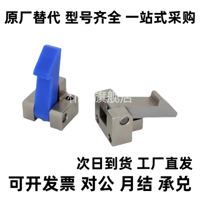 PFE01自动上扣ATLAM25 ATLAN35 ATLAS45自动锁扣定位组块止回器