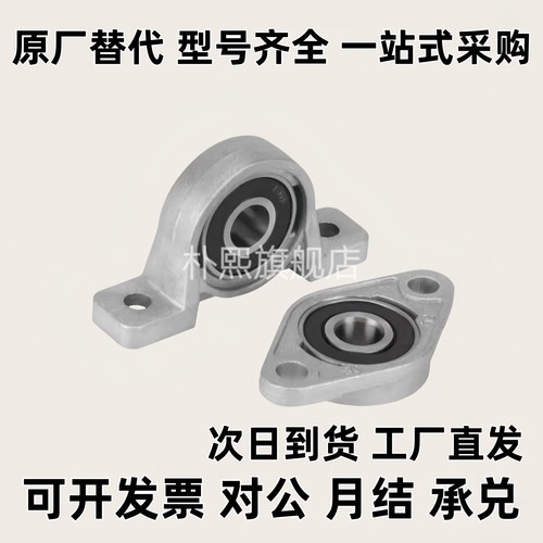 带座轴承座PBRSX25菱形法兰c-HBT30 HBR HBRS20 HBRSX10 12 15 17