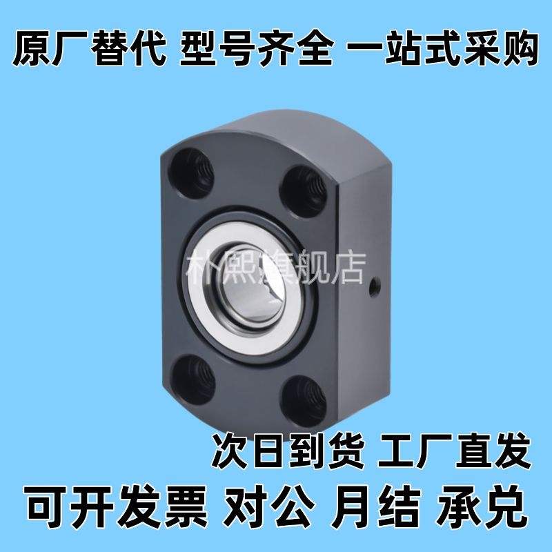 轴承座BFC01-6204ZZ BFC01-6904ZZ BFC01-6206ZZ BFC01-6005ZZ