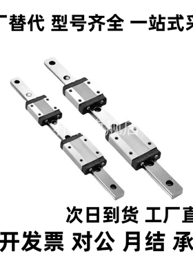微型直线导轨SSE2B6-70/SSE2B6-85/SSE2B6-100耐磨 防锈品质