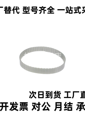 TTBU500/525/550/575/590/600/625/630T5-100/150/200/250同步带