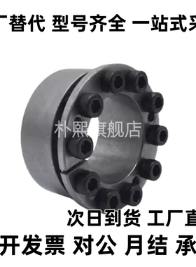 免键轴衬胀紧套/标准型/免键衬套MLM10/12/15/16/17/20/25/28/30