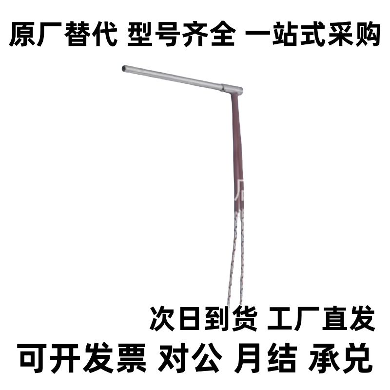 C-MCHV8/10/12/14加热棒MCHL6-50-V200-W100-B1000-Y/100/150/130