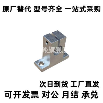 T形导向轴支座GCL01-D5-H10GCL02-D6-H15GCL06-D8-H20GCL08-D10