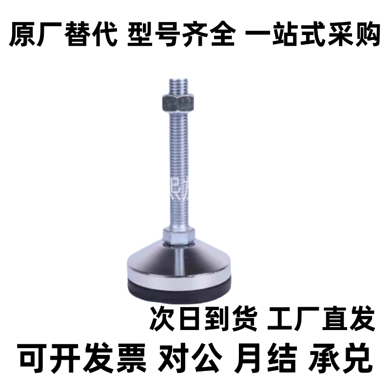 WAD42/43-D100-M16/M20/M24-L75/100/125/150/200 防滑脚杯 WAD41