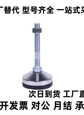 WAD42/43-D100-M16/M20/M24-L75/100/125/150/200 防滑脚杯 WAD41