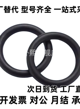 橡胶O型圈GB/T3452.1-2005/1992/82 GB34521 GB1235-76