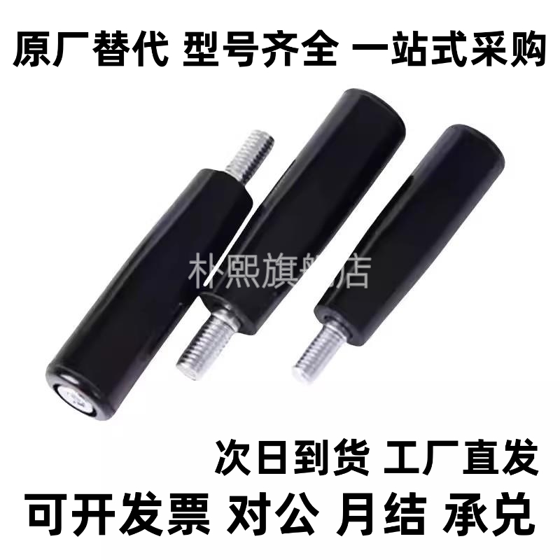 HAB51-M5 M6 M8 M10 带端盖转动手柄 标准件