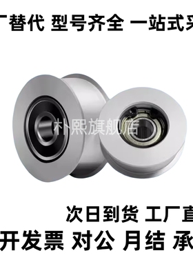 惰轮HBGA15-16 HBGA20-11/16 HBGA25-16 HBGA30 HBGA35 /40替代款