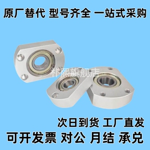 BFF42-6206/6007/6207/6008/6208/6010/6210ZZ标准法兰型带座轴承