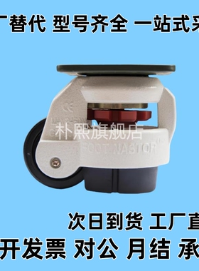 CGR51-60-U/N CGR51-80-U/N脚轮JPA-40/50/63/75/96 CLDK65/75