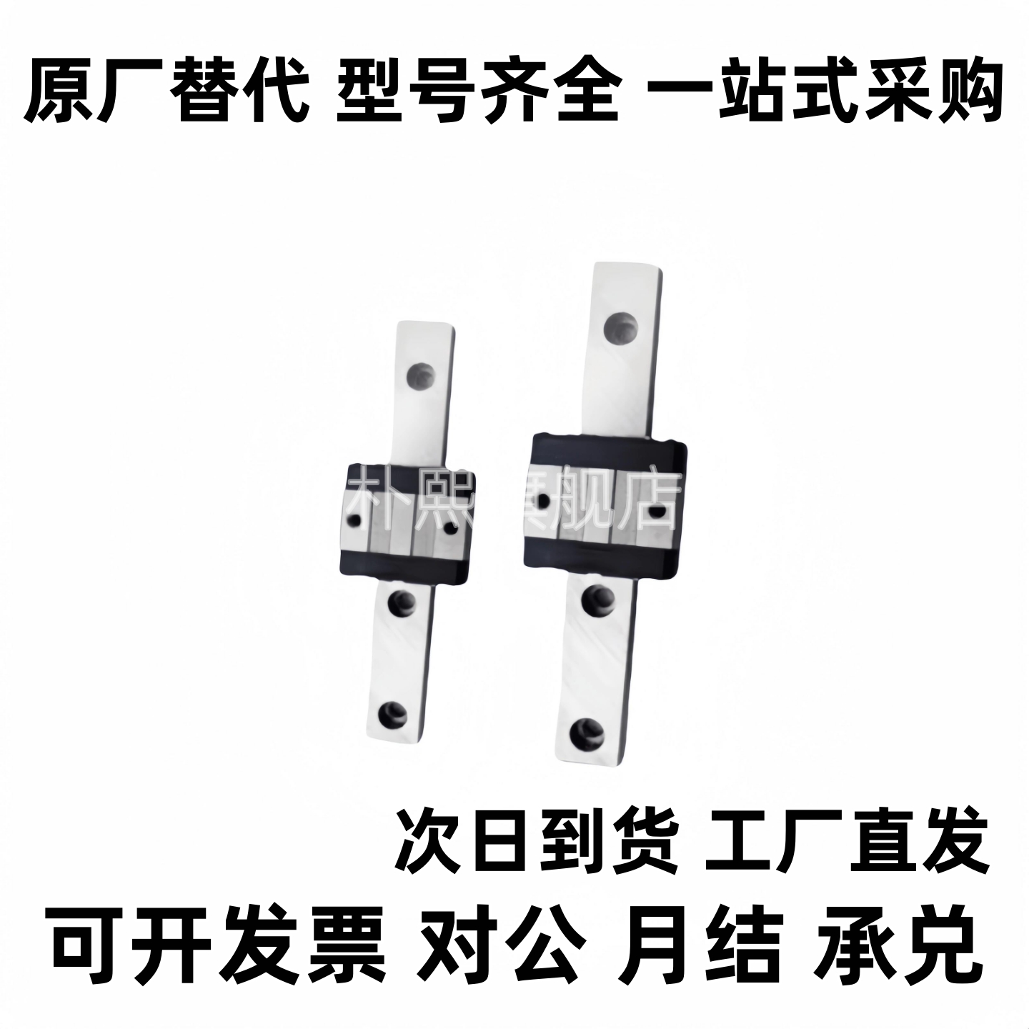 替代直线滑轨导轨滑块SSEB SSEBS SSELB SSEBN 6 8 10 13