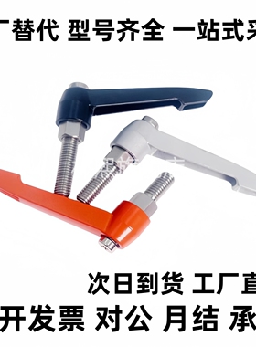 固定把手型 C-CLDM4-8/12/16/20/25/32-B 烤漆型可调手柄