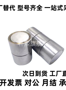 HXU HXUS HXUM HXUSN HXUMN HXF 4 5 6 8 10 13 16 20 25带座磁铁